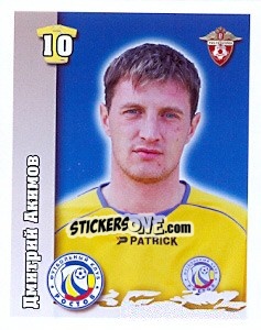 Sticker Дмитрий Акимов - Russian Football Premier League 2010 - Sportssticker