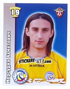 Sticker Мерсудин Ахметович / Mersudin Ahmetović - Russian Football Premier League 2010 - Sportssticker