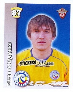 Cromo Евгений Луценко - Russian Football Premier League 2010 - Sportssticker