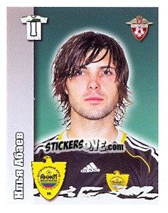 Cromo Илья Абаев - Russian Football Premier League 2010 n. 383 - Sportssticker