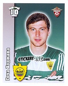 Sticker Гоча Ходжава - Russian Football Premier League 2010 - Sportssticker