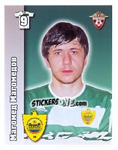 Figurina Магомед Магомедов - Russian Football Premier League 2010 n. 385 - Sportssticker