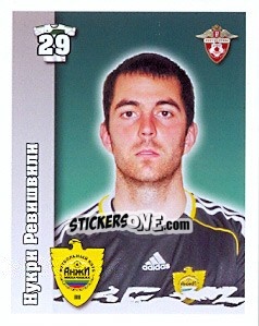 Sticker Нукри Ревишвили - Russian Football Premier League 2010 n. 386 - Sportssticker