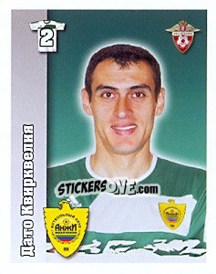Figurina Дато Квирквелия - Russian Football Premier League 2010 n. 388 - Sportssticker