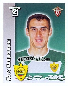 Figurina Дато Квирквелия - Russian Football Premier League 2010 - Sportssticker