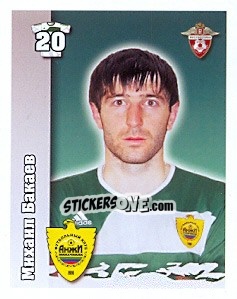 Figurina Михаил Бакаев - Russian Football Premier League 2010 n. 394 - Sportssticker