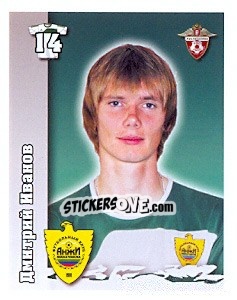 Figurina Дмитрий Иванов - Russian Football Premier League 2010 n. 395 - Sportssticker