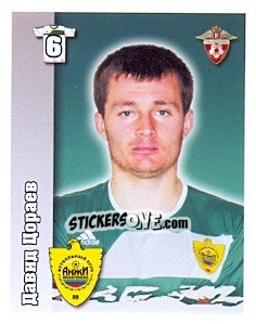 Figurina Давид Цораев - Russian Football Premier League 2010 n. 400 - Sportssticker