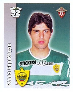 Figurina Реваз Барабадзе - Russian Football Premier League 2010 n. 401 - Sportssticker