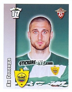 Figurina Ян Голенда - Russian Football Premier League 2010 n. 402 - Sportssticker