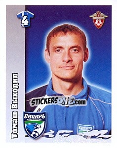 Figurina Томаш Выходил - Russian Football Premier League 2010 n. 412 - Sportssticker