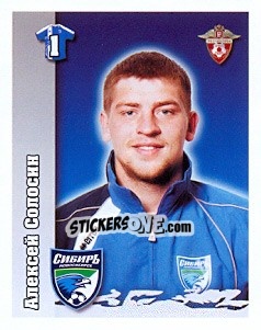 Sticker Алексей Солосин - Russian Football Premier League 2010 - Sportssticker