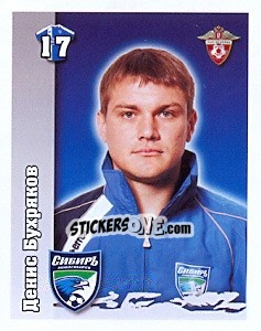Figurina Денис Бухряков - Russian Football Premier League 2010 n. 415 - Sportssticker