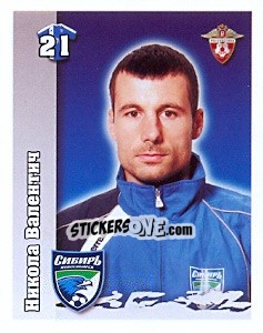 Sticker Никола Валентич - Russian Football Premier League 2010 - Sportssticker