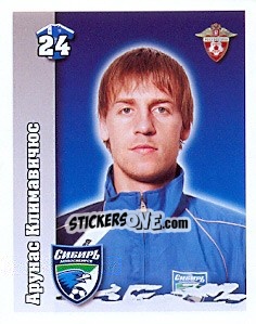 Sticker Арунас Климавичюс - Russian Football Premier League 2010 - Sportssticker