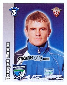 Sticker Дмитрий Молош - Russian Football Premier League 2010 - Sportssticker