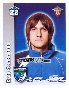 Sticker Егор Филипенко - Russian Football Premier League 2010 - Sportssticker