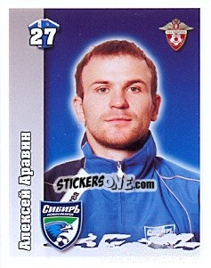 Figurina Алексей Аравин - Russian Football Premier League 2010 n. 421 - Sportssticker