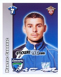 Sticker Мантас Савенас - Russian Football Premier League 2010 - Sportssticker