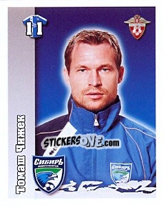 Figurina Томаш Чижек - Russian Football Premier League 2010 n. 427 - Sportssticker