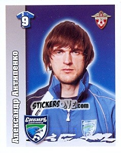 Sticker Александр Антипенко - Russian Football Premier League 2010 - Sportssticker