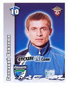 Sticker Геннадий Близнюк - Russian Football Premier League 2010 - Sportssticker