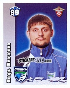 Cromo Игорь Шевченко - Russian Football Premier League 2010 - Sportssticker