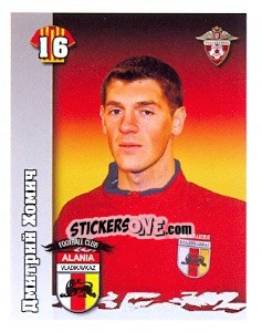 Figurina Дмитрий Хомич - Russian Football Premier League 2010 n. 439 - Sportssticker