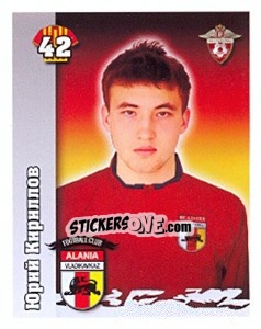 Sticker Юрий Кириллов - Russian Football Premier League 2010 - Sportssticker