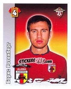 Sticker Борис Ротенберг - Russian Football Premier League 2010 - Sportssticker
