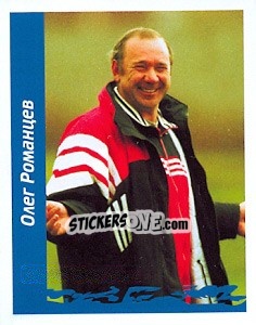 Figurina Олег Романцев - Russian Football Premier League 2010 - Sportssticker