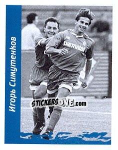 Sticker Игорь Симутенков - Russian Football Premier League 2010 n. 462 - Sportssticker