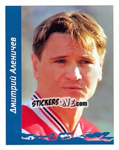 Sticker Дмитрий Аленичев - Russian Football Premier League 2010 - Sportssticker