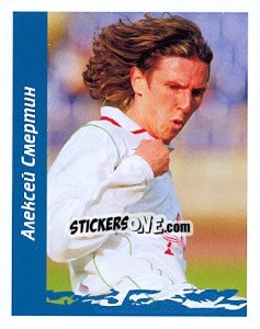 Sticker Алексей Смертин - Russian Football Premier League 2010 - Sportssticker