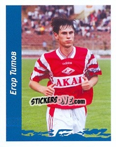 Cromo Егор Титов - Russian Football Premier League 2010 n. 468 - Sportssticker