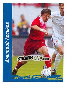 Sticker Дмитрий Лоськов - Russian Football Premier League 2010 n. 471 - Sportssticker