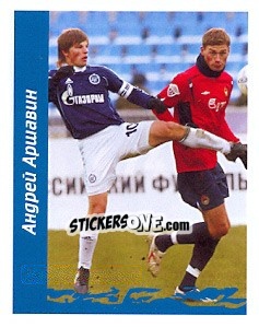 Sticker Андрей Аршавин - Russian Football Premier League 2010 - Sportssticker