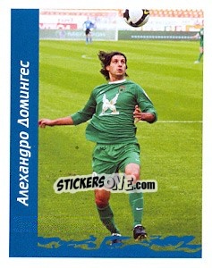 Cromo Алехандро Домингес / Alejandro Domínguez - Russian Football Premier League 2010 n. 477 - Sportssticker