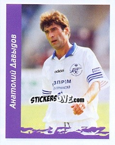 Sticker Анатолий Давыдов - Russian Football Premier League 2010 n. 478 - Sportssticker