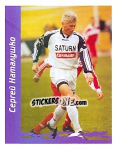 Sticker Сергей Наталушко - Russian Football Premier League 2010 n. 480 - Sportssticker