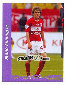 Sticker Жано Ананидзе / Jano Ananidze - Russian Football Premier League 2010 n. 481 - Sportssticker