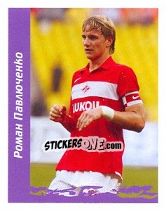 Sticker Роман Павлюченко - Russian Football Premier League 2010 - Sportssticker