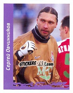 Sticker Сергей Овчинников - Russian Football Premier League 2010 - Sportssticker