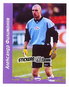 Sticker Александр Филимонов - Russian Football Premier League 2010 n. 487 - Sportssticker