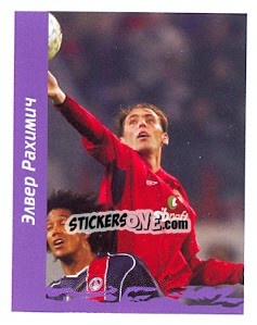 Sticker Элвер Рахимич / Elvir Rahimic - Russian Football Premier League 2010 n. 488 - Sportssticker