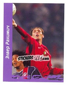 Figurina Элвер Рахимич / Elvir Rahimic - Russian Football Premier League 2010 - Sportssticker