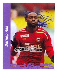 Sticker Вагнер Лав / Vagner Love - Russian Football Premier League 2010 n. 489 - Sportssticker