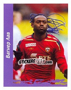 Figurina Вагнер Лав / Vagner Love - Russian Football Premier League 2010 - Sportssticker