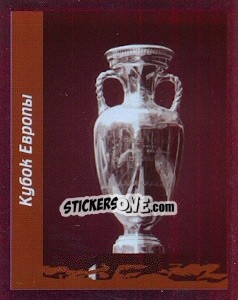 Sticker Кубок Европы - Russian Football Premier League 2010 - Sportssticker