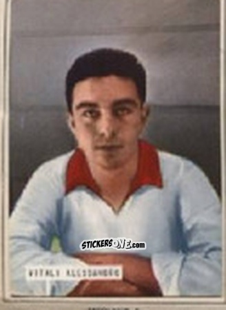 Cromo VITALI - Campionato 1965-66
 n. 212 - EDIZIONE FILATELICHE
